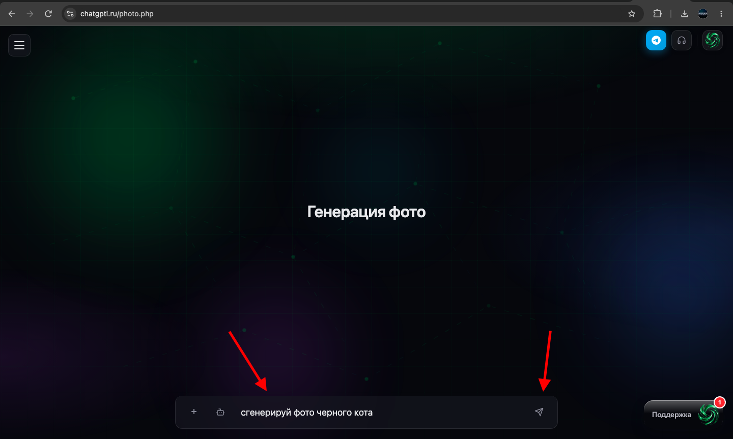 Шаг 4. Формирование промпта