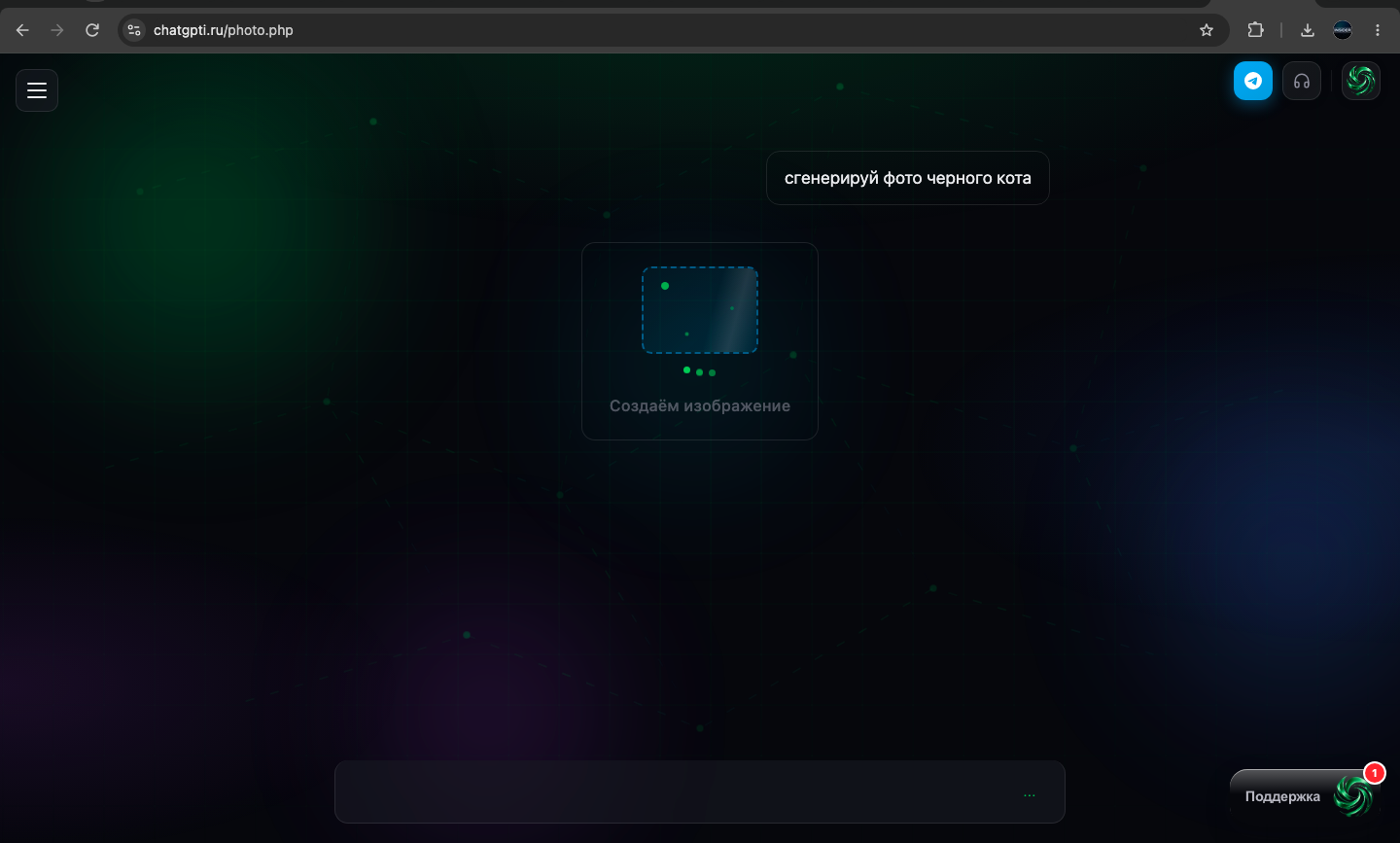 Шаг 5. Ожидание обработки